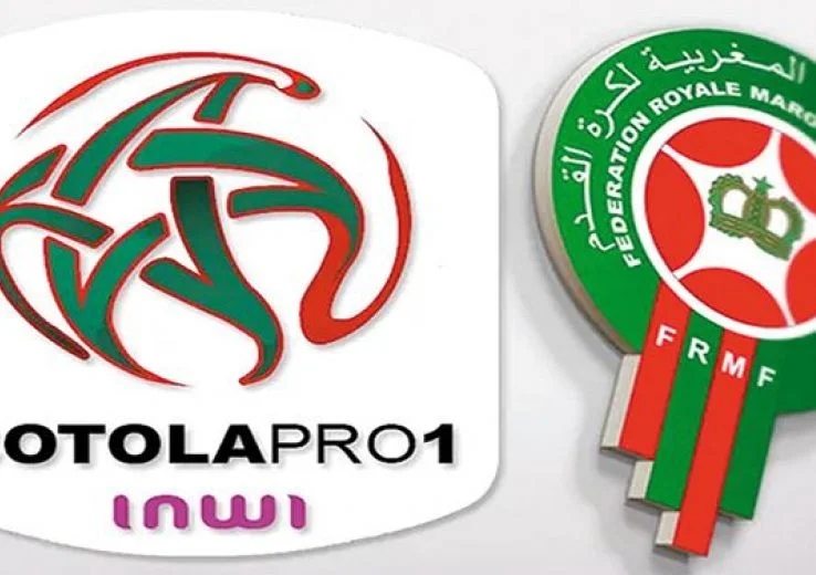 Wydad Athletic Club - Botola à 20 clubs : majorité acquise, réforme toujours en suspens